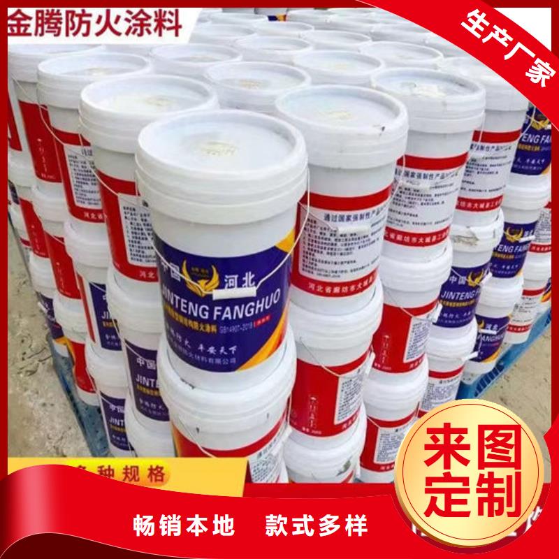 
超薄型鋼結(jié)構(gòu)防火涂料歡迎電詢當(dāng)?shù)貜S家