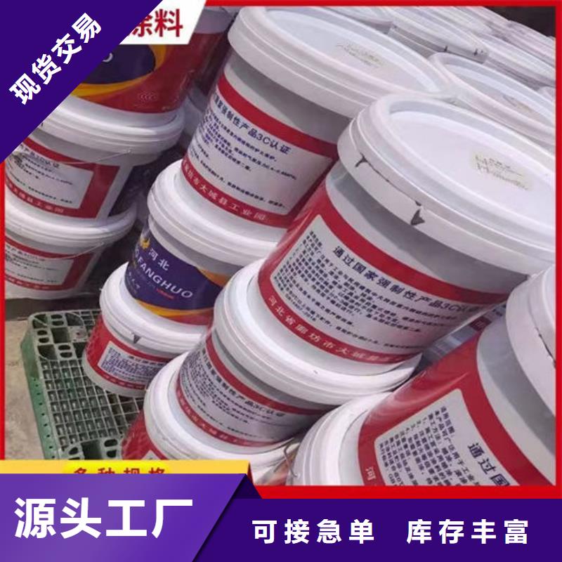 超薄型钢结构防火涂料批发价格当地制造商