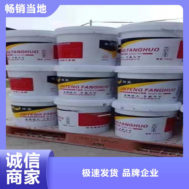 防火室外超薄型防火涂料專業(yè)生產(chǎn)N年【本地】生產(chǎn)商
