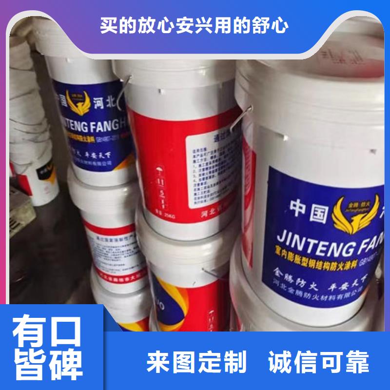膨胀型防火涂料供应商同城生产商