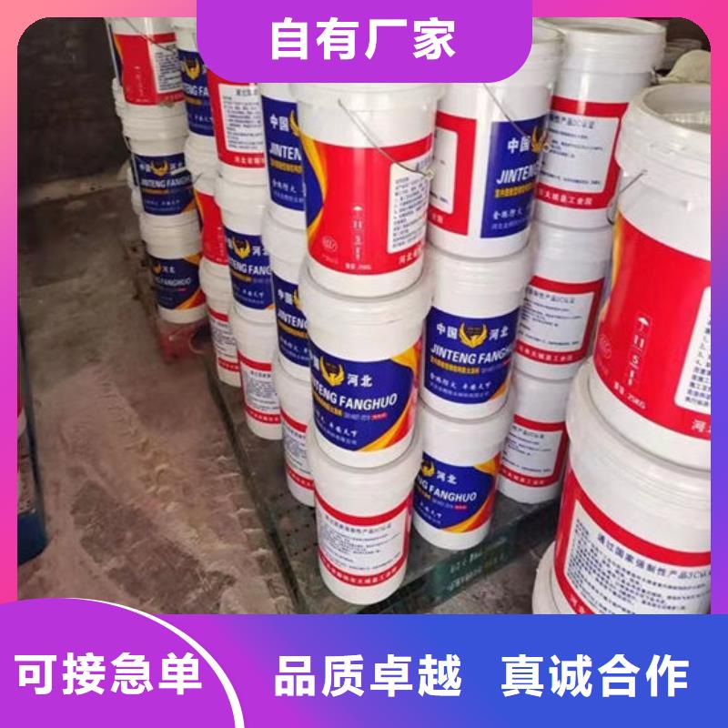 
鋼結(jié)構(gòu)石膏基防火涂料多少錢(qián)一平米同城供應(yīng)商