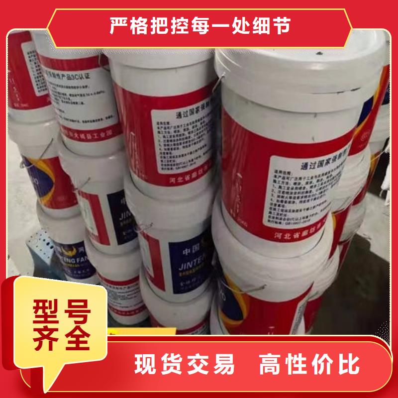 薄型鋼結(jié)構(gòu)防火涂料供應(yīng)商注重細(xì)節(jié)