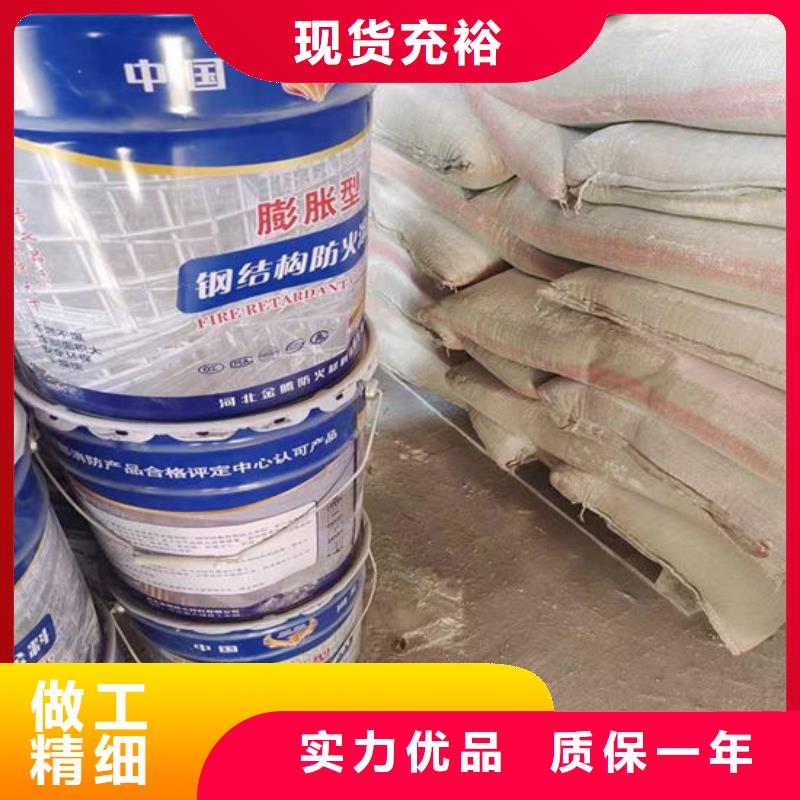 室內(nèi)薄型防火涂料供應(yīng)商設(shè)計(jì)合理