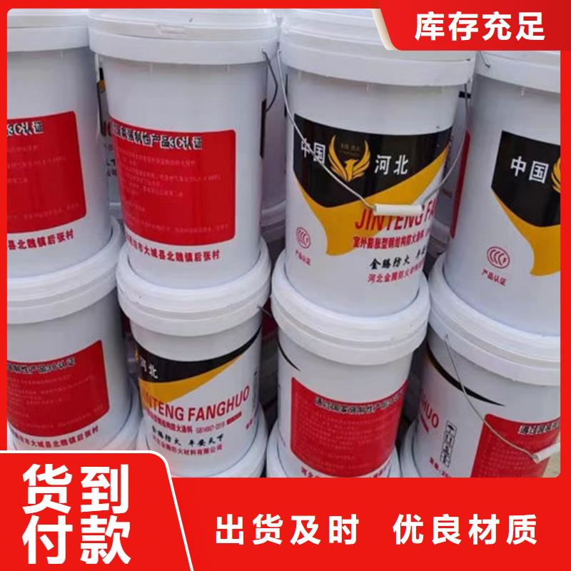 国标油性防火漆价格同城经销商