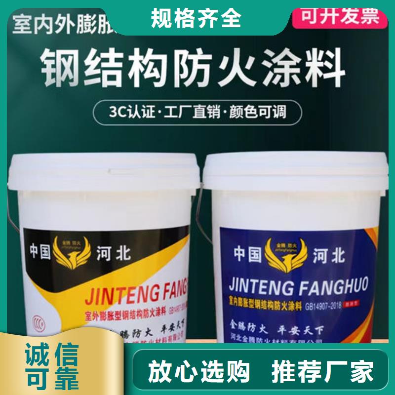 膨脹型鋼結(jié)構(gòu)防火涂料價(jià)格低價(jià)貨源