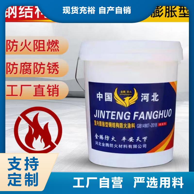 ?
室外鋼結(jié)構(gòu)防火涂料口碑好支持定制加工