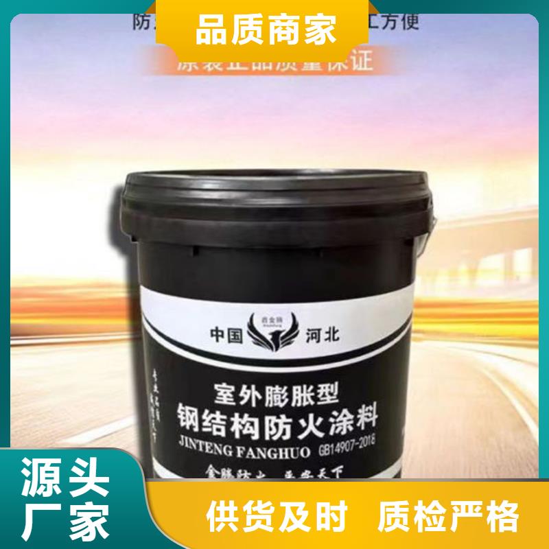 油性防火涂料多少錢(qián)一平米產(chǎn)地采購(gòu)