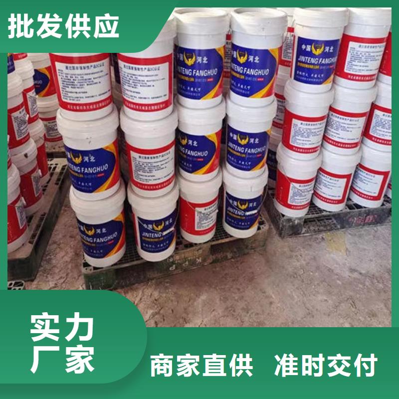 室外鋼結(jié)構(gòu)防火涂料價(jià)格優(yōu)惠品質(zhì)值得信賴