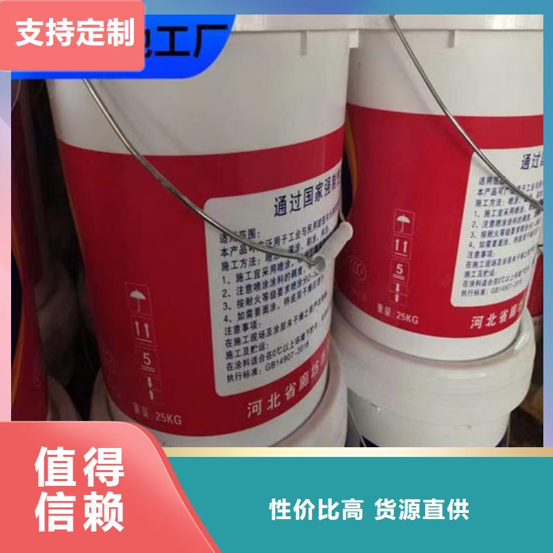 非膨胀厚型防火涂料多少钱一平米支持定制批发