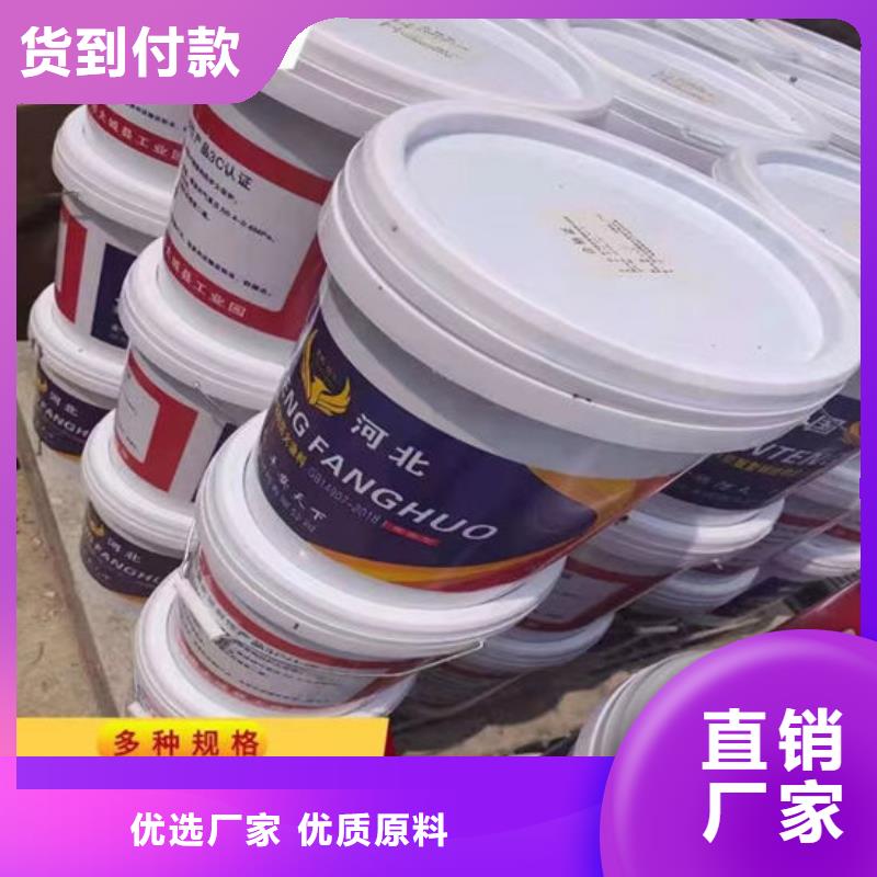 隧道型防火涂料供应商同城供应商