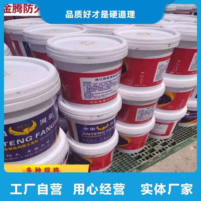 室外超薄型防火涂料施工價(jià)格工藝精細(xì)質(zhì)保長(zhǎng)久