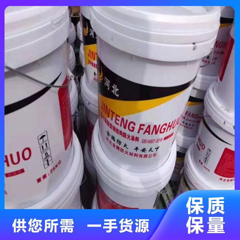 膨胀型防火涂料批发价格当地服务商