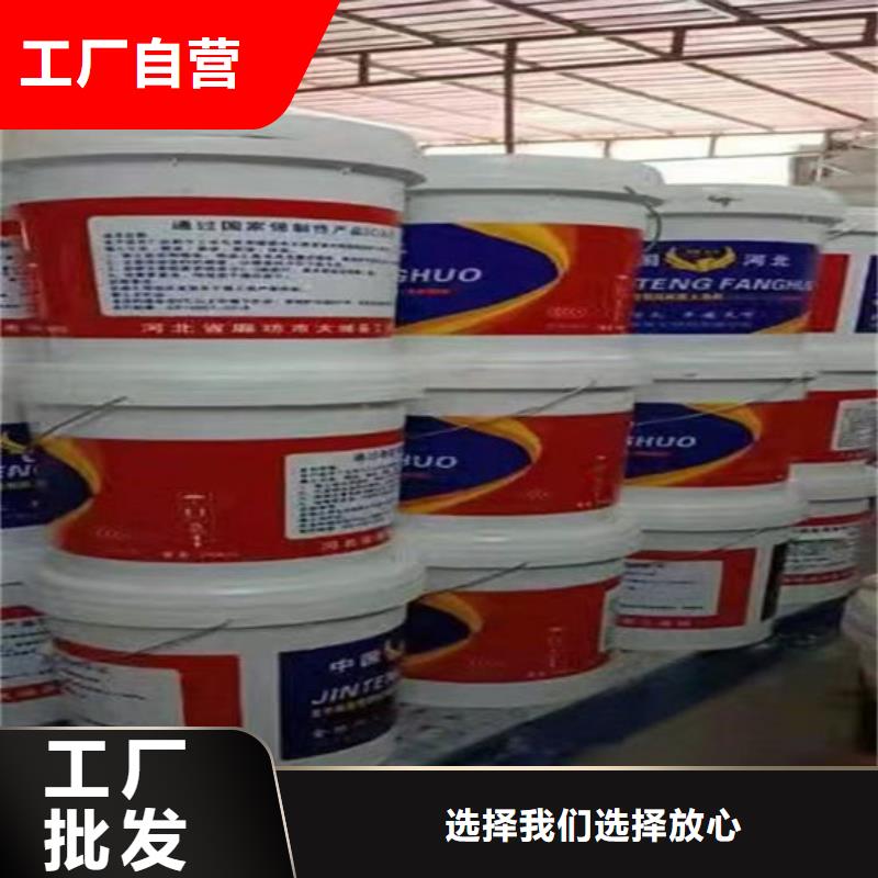 电缆防火涂料生产厂家客户满意度高