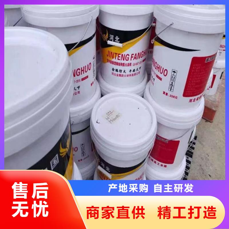 膨胀型钢结构防火涂料多少钱一平米本地供应商