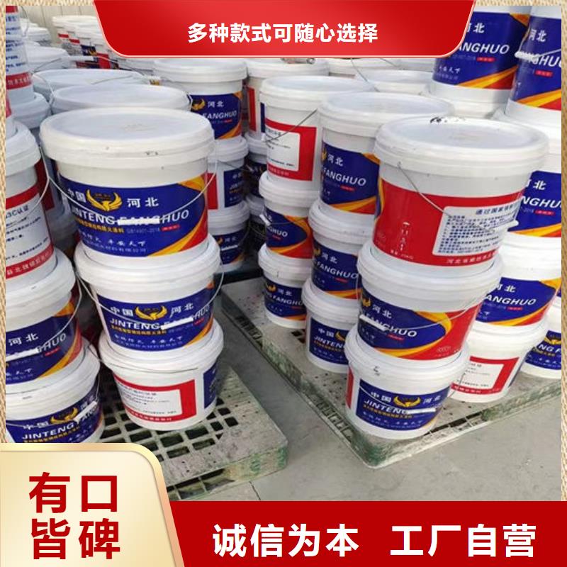 钢结构防火涂料多少钱一吨当地品牌