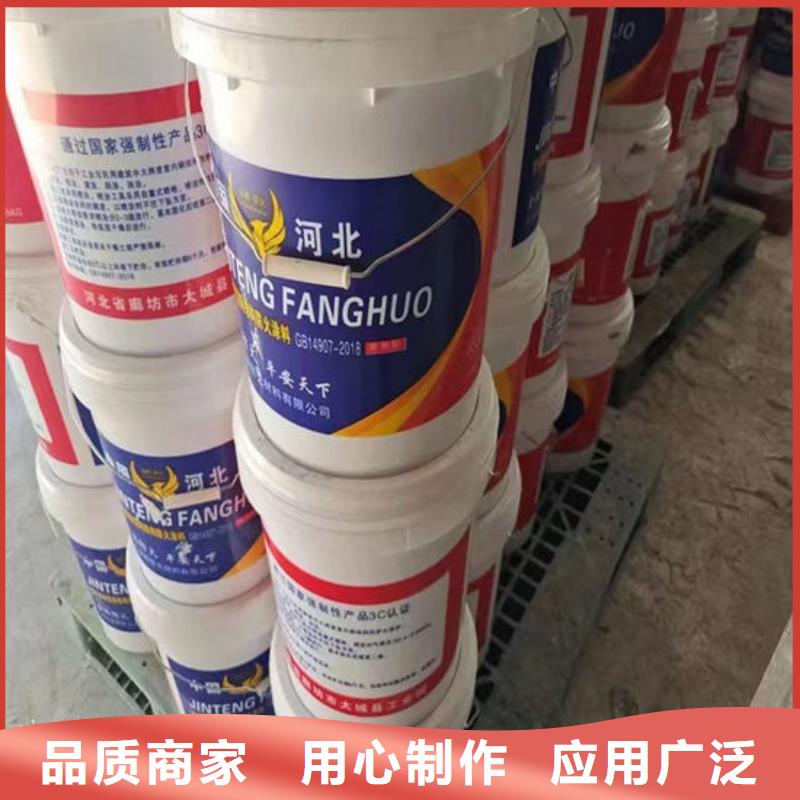 防火薄型防火涂料一手价格周边生产商