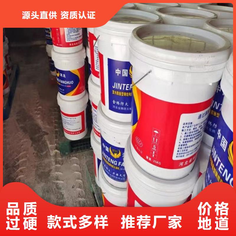 
室內(nèi)防火涂料采購價格當(dāng)?shù)仄放?></span>
<div   id=