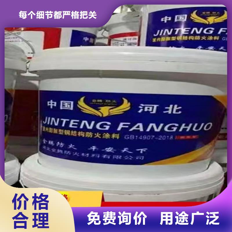 水性防火涂料施工厂家厂家直营