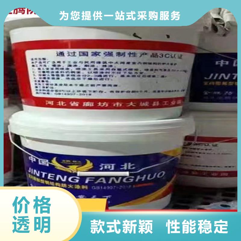 
厚型防火涂料采购价格当地供应商