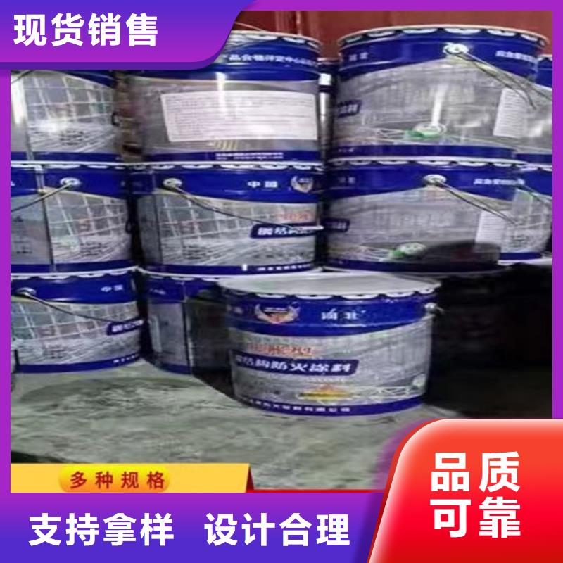 隧道型防火涂料厂家厂家直销直供