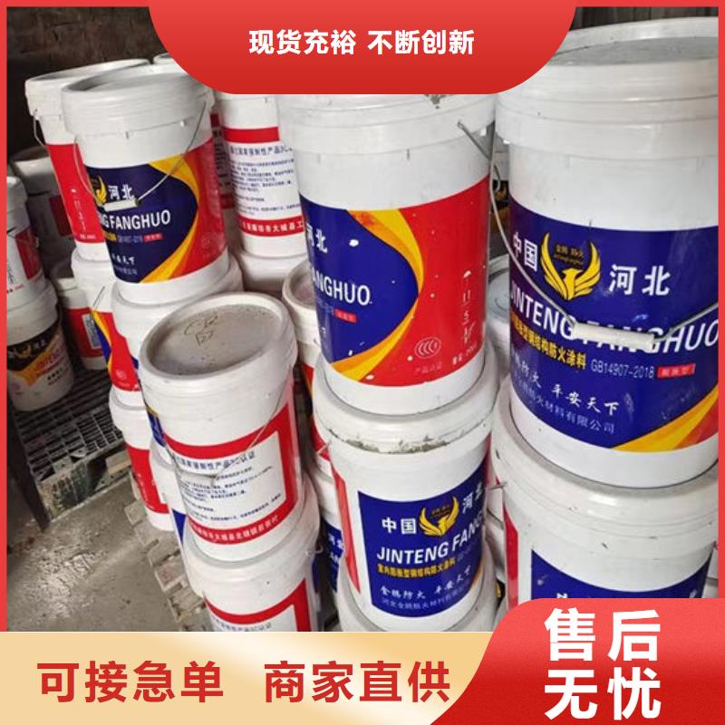 厚型钢结构防火涂料多少钱一吨本地品牌