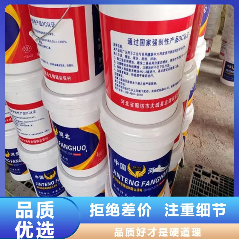 隧道型防火涂料多少钱一平米认准大品牌厂家