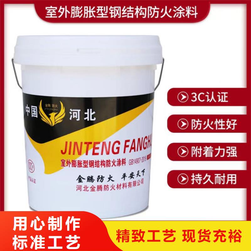 厚型結(jié)構(gòu)防火涂料廠家電話技術(shù)先進(jìn)