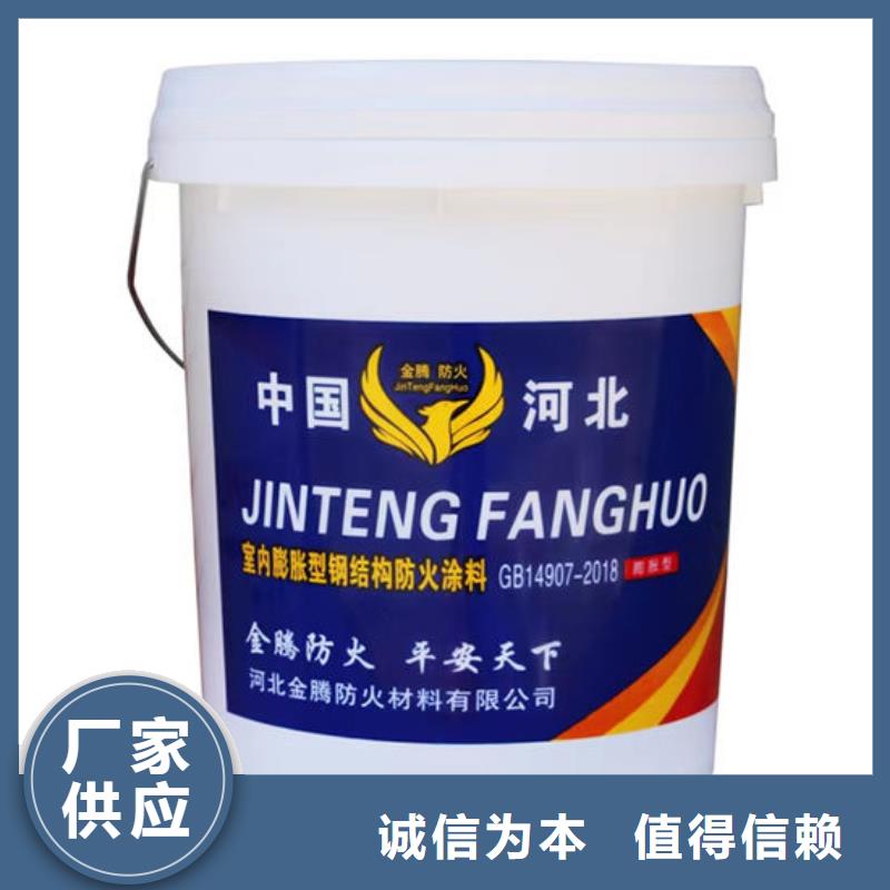 ?汕頭市兩英鎮(zhèn)油性鋼結(jié)構(gòu)防火涂料廠家支持定制加工