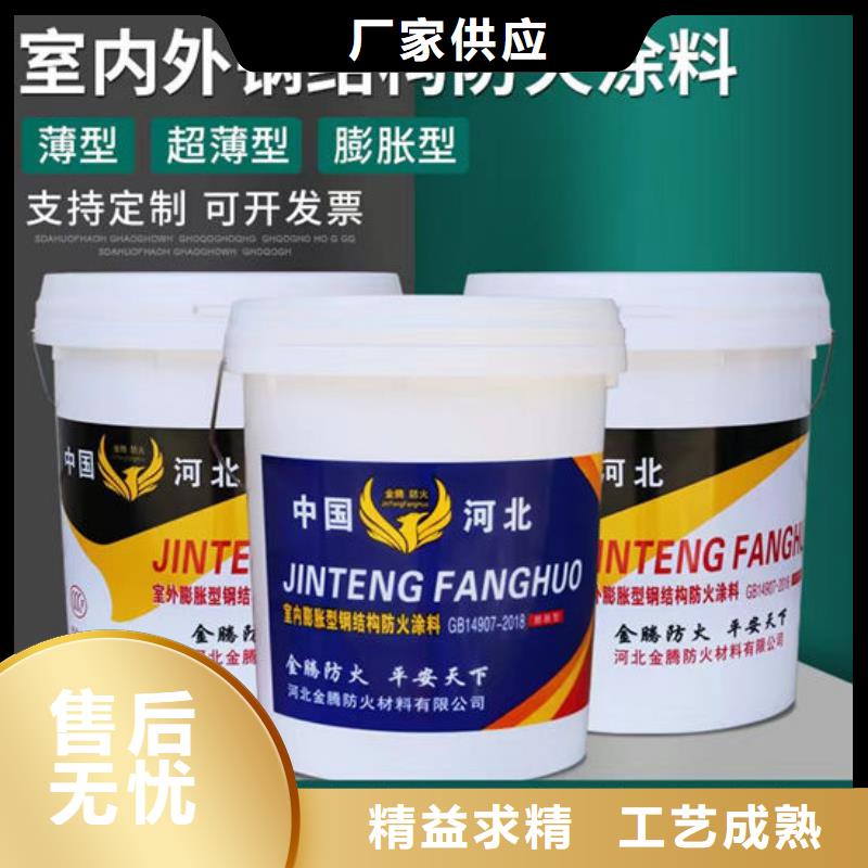 
厚型防火涂料工厂直销当地品牌