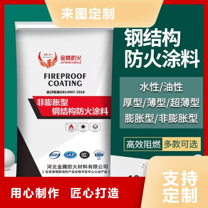 厚型结构防火涂料源头厂家欢迎电询注重细节