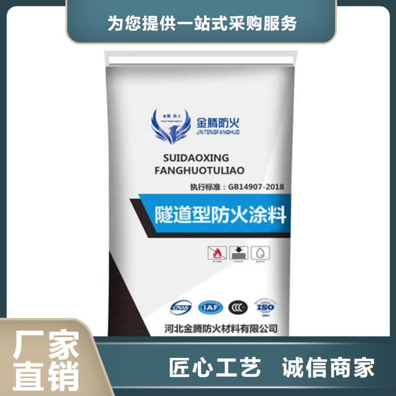 薄型鋼結(jié)構(gòu)防火涂料廠家商家