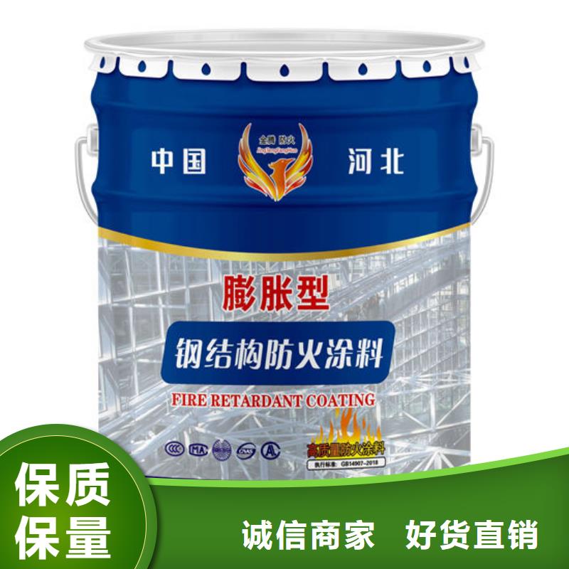 膨脹型鋼結(jié)構(gòu)防火涂料多少錢一噸滿足多種行業(yè)需求