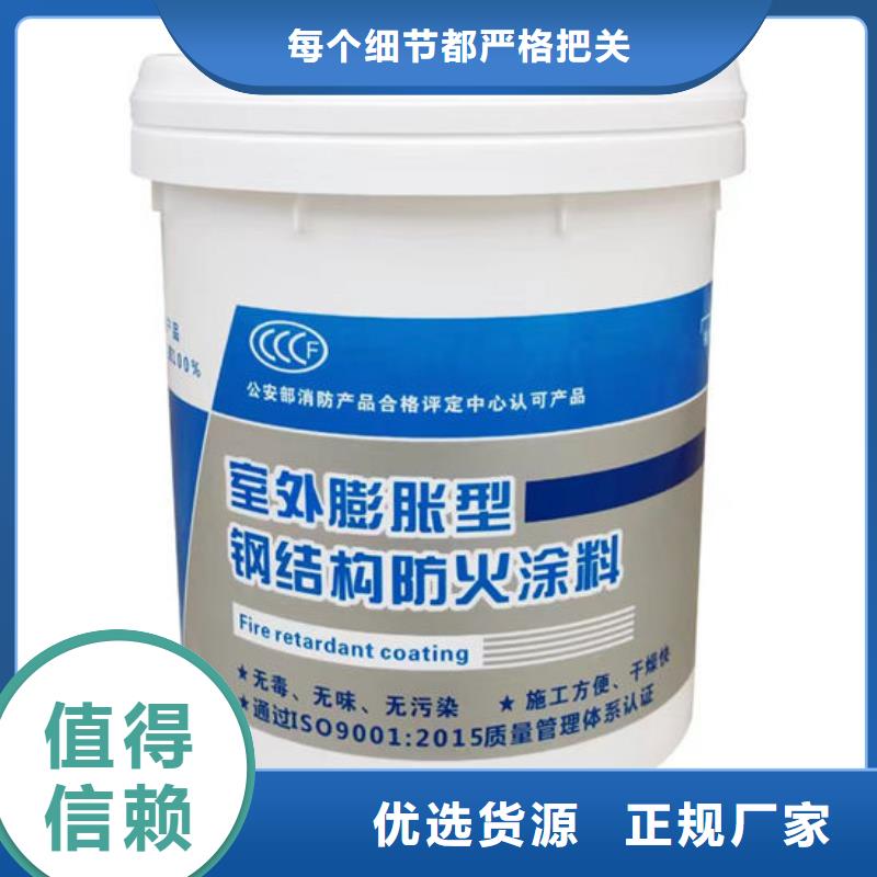 石膏基防火涂料施工价格自有厂家