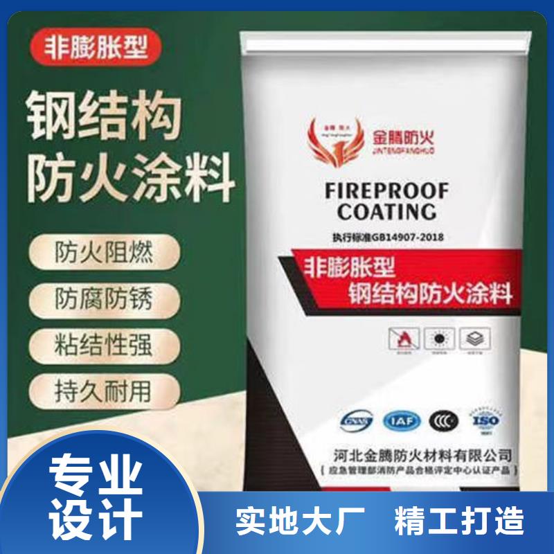 ?防火涂料批發(fā)價(jià)格一周內(nèi)發(fā)貨