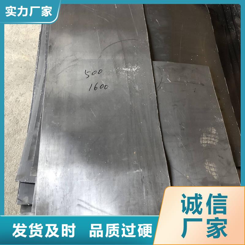 铅复合板货源客户满意度高