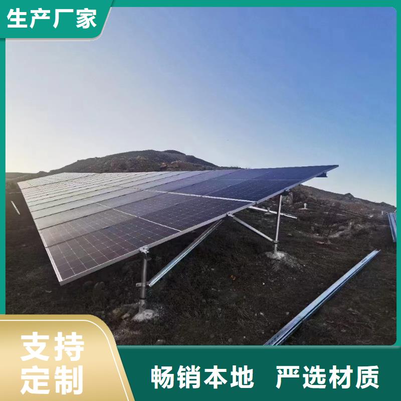 光伏支架【溫室大棚水槽】質(zhì)量三包本地服務(wù)商