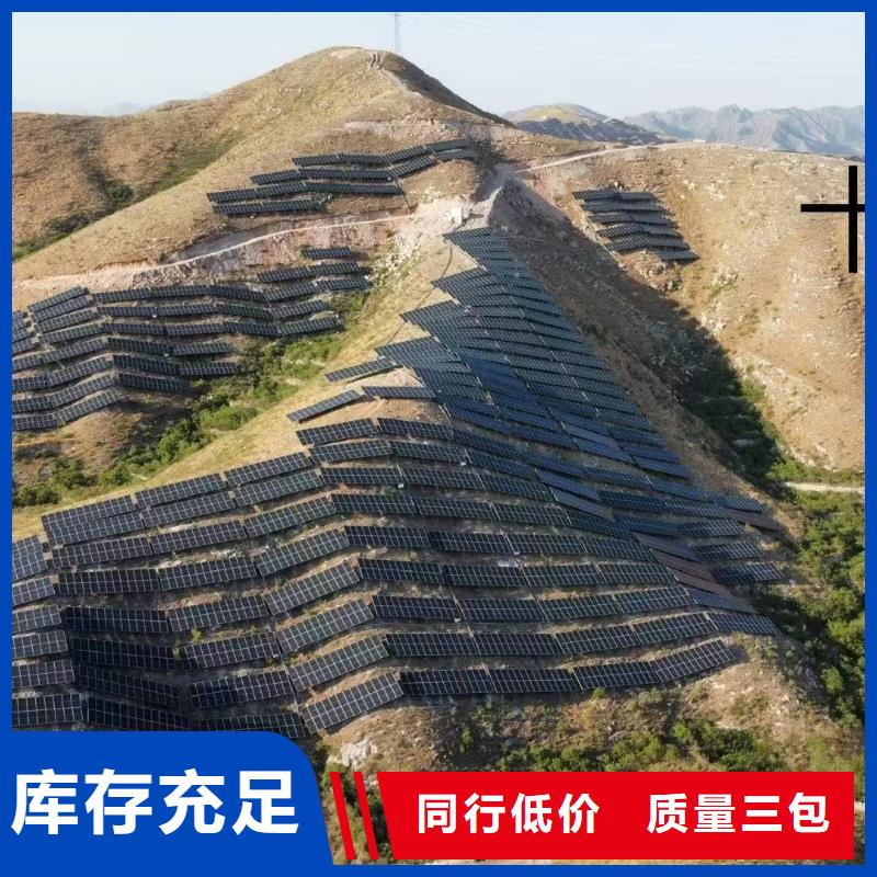 【光伏支架几字钢大棚技术先进】工厂直供
