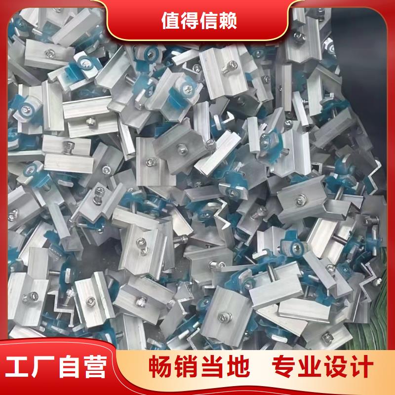 光伏支架斜梁锌铝镁s420本地范围公司