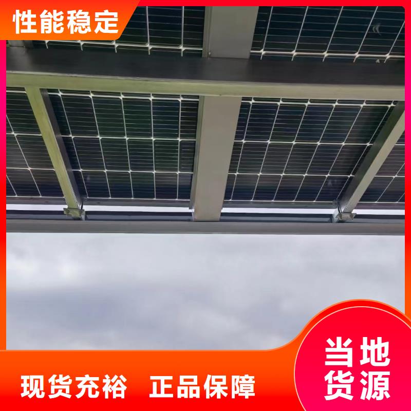 光伏支架_熱鍍鋅光伏支架專注質(zhì)量資質(zhì)認(rèn)證