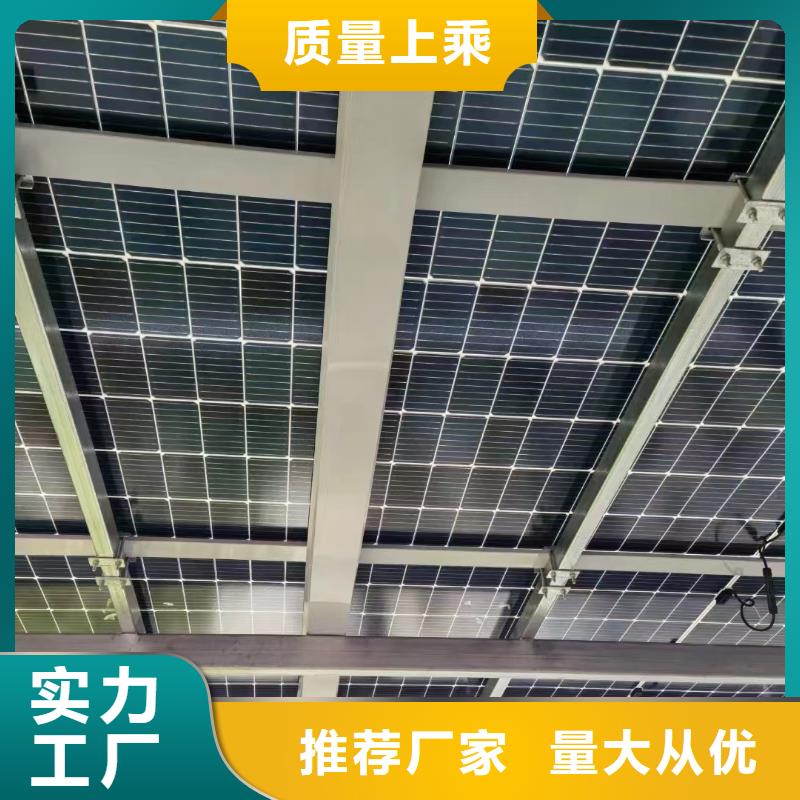 光伏支架65微米加工專注產(chǎn)品質(zhì)量與服務(wù)