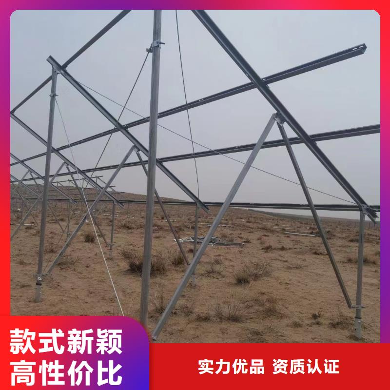 光伏支架_溫室大棚水肥一體機(jī)好產(chǎn)品好服務(wù)實(shí)體誠(chéng)信廠家