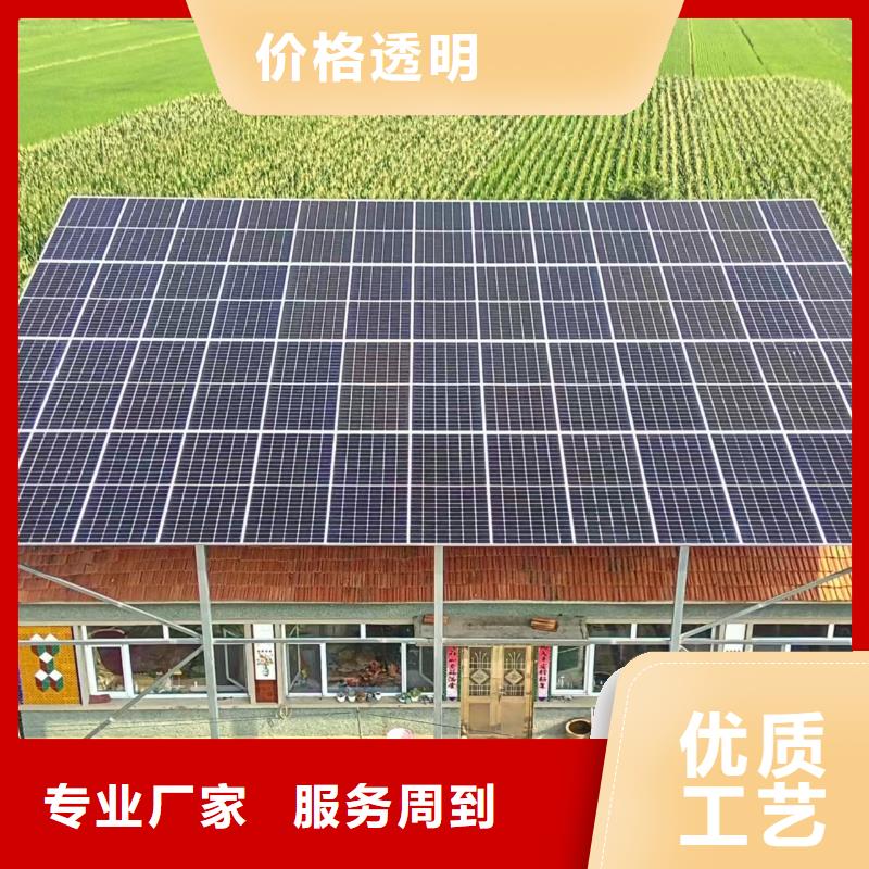 柔性光伏支架S350c90*50本地生产厂家