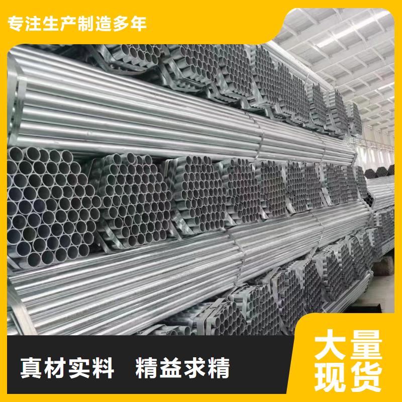 【溫室大棚熱鍍鋅方矩管量大從優(yōu)】物美價(jià)優(yōu)