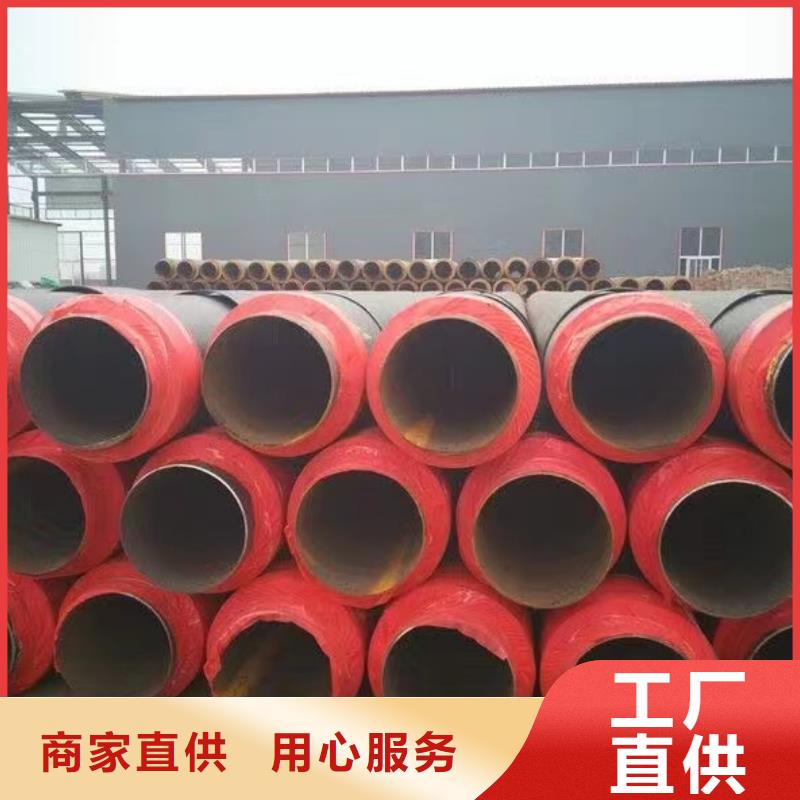溫室大棚聚氨酯保溫管精品選購(gòu)?fù)墙?jīng)銷商
