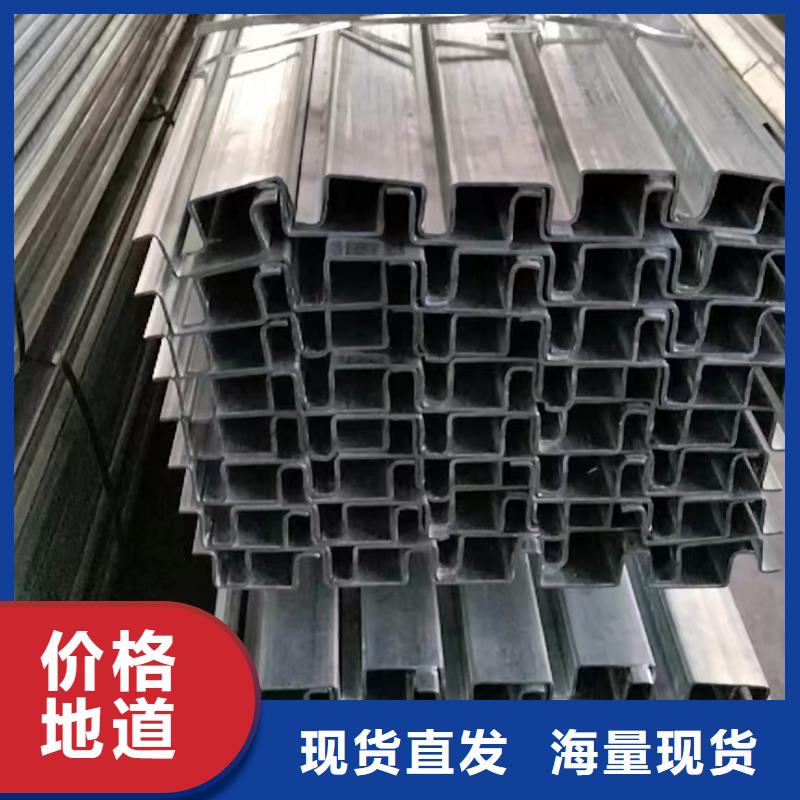 C型鋼銷售80g細(xì)節(jié)嚴(yán)格凸顯品質(zhì)