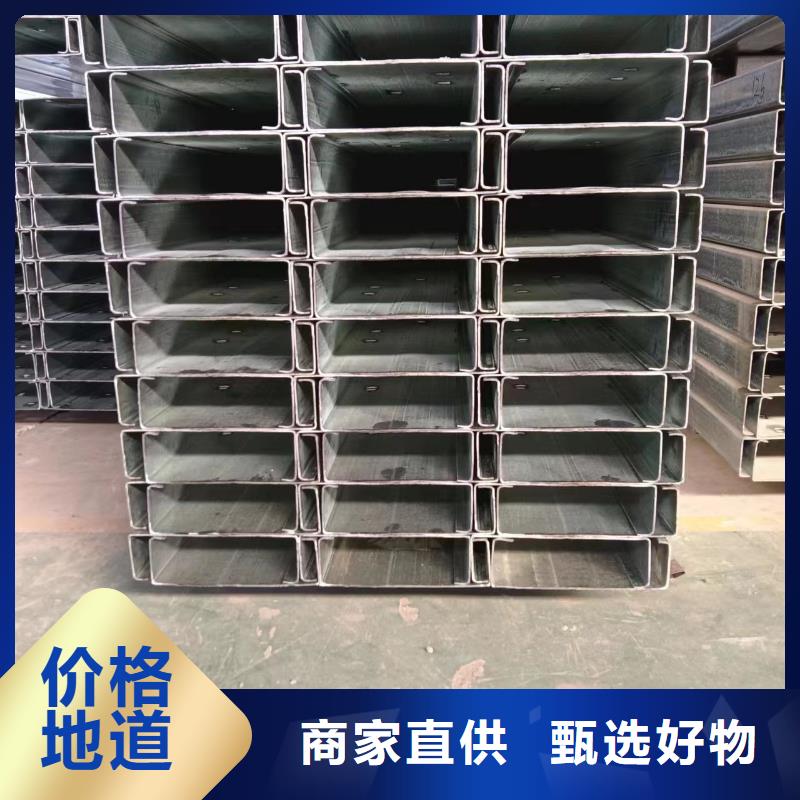 U型钢镀锌80g出货快