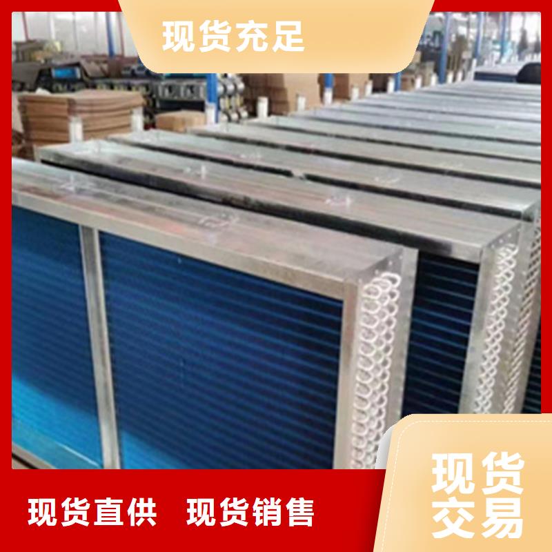 翅片管表冷器施工隊伍型號全價格低