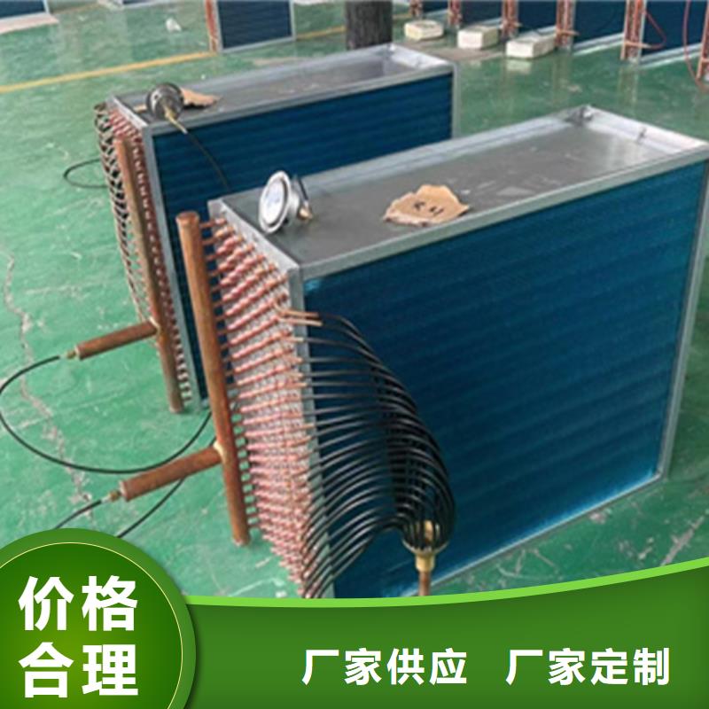翅片管表冷器信譽(yù)至上