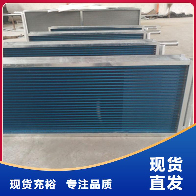 中央空調(diào)表冷器供應(yīng)廠家精工打造
