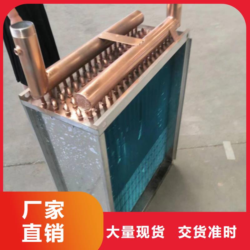 空調(diào)蒸發(fā)器規(guī)格貨源充足